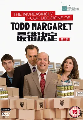 最错决定The Increasingly Poor Decisions of Todd Margaret(2009) | 第3季完结