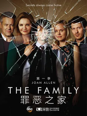 罪恶之家The Family(2016) | 第1季连载中