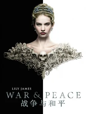 战争与和平War and Peace(2016) | 本剧完结