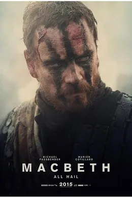 麦克白 Macbeth(2015)