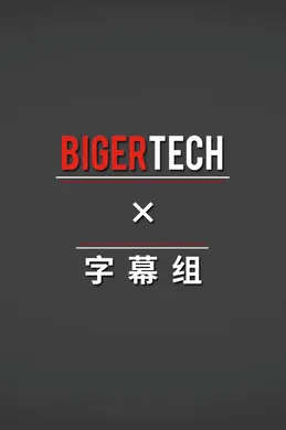  科技资讯BG Tech Knowledge(2015) | 第1季连载中