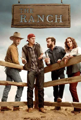 牧场趣事The Ranch(2016) | 第4季完结