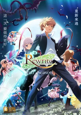 RewriteRewrite(2016) | 本剧完结