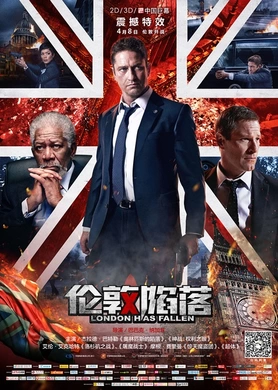 伦敦陷落London Has Fallen(2016)