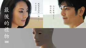 最后的礼物最後の贈り物(2016) | 本剧完结