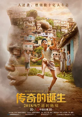 传奇的诞生Pelé: Birth of a Legend(2018)