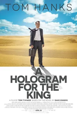 国王的全息图A Hologram for the King(2016)