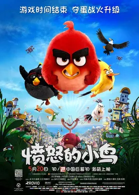 愤怒的小鸟Angry Birds(2016)