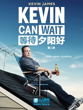 退休警察烦事多Kevin Can Wait (2016) | 本剧完结