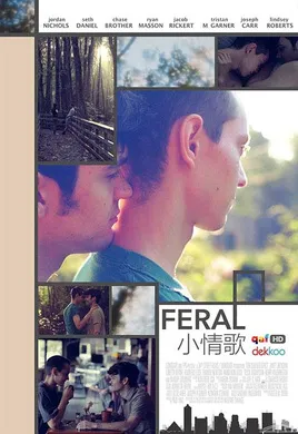 小情歌Feral(2016) | 第1季完结