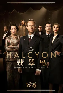 翡翠鸟The Halcyon(2017) | 本剧完结