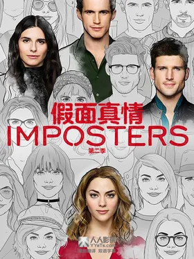 假面真情Imposters(2017) | 本剧完结