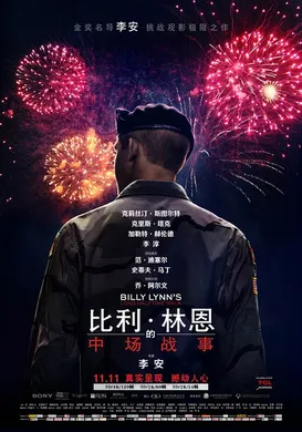 比利·林恩的中场战事Billy Lynn's Long Halftime Walk(2016)