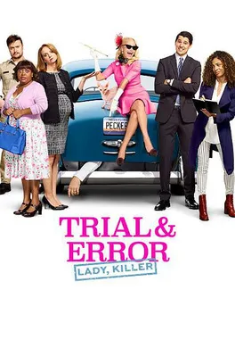 全程直击Trial & Error(2017) | 本剧完结