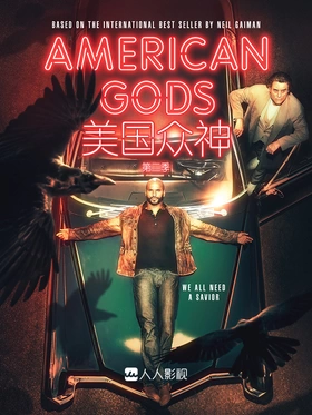 美国众神American Gods(2017) | 第3季连载中