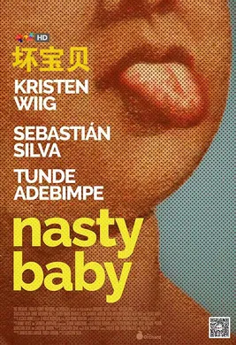 坏宝贝Nasty Baby(2015)