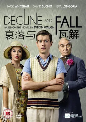 衰落与瓦解Decline And Fall(2017) | 本剧完结