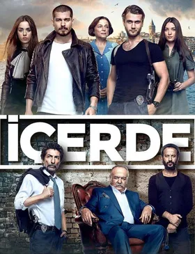 内情İçerde(2016) |