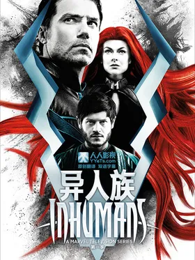 异人族Inhumans(2017) | 本剧完结