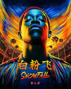 白粉飞Snowfall(2017) | 第6季完结