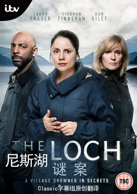 尼斯湖谜案The Loch(2017) | mini剧完结