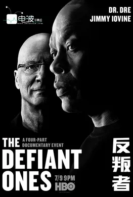 反叛者The Defiant Ones(2017) | mini剧连载中