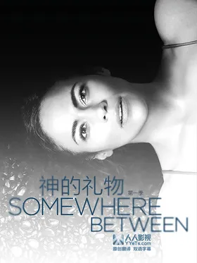 那时那处Somewhere Between(2017) | 本剧完结