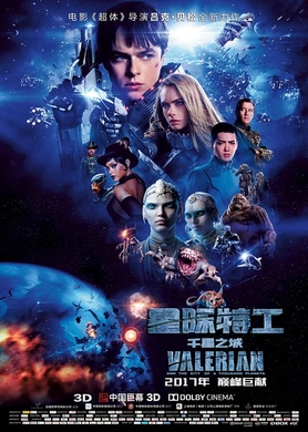 星际特工：千星之城Valérian and the City of a Thousand Planets(2017)