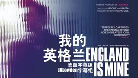 我的英格兰England Is Mine(2017)