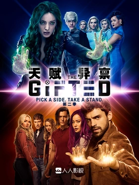 天赋异禀The Gifted(2017) | 本剧完结