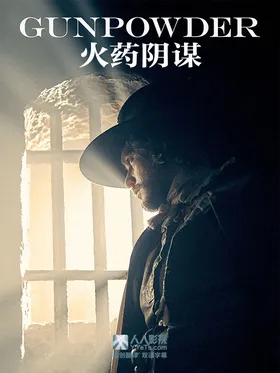 火药Gunpowder(2017) | 本剧完结