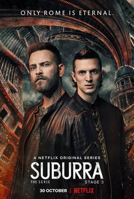 罪城苏布拉Suburra: la serie(2017) | 第3季完结