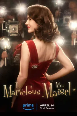 了不起的麦瑟尔女士The Marvelous Mrs. Maisel(2017) | 本剧完结