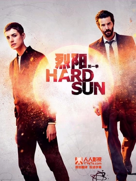 烈阳Hard Sun(2018) | 第1季连载中