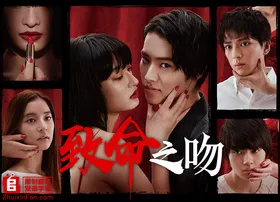 致命之吻トドメの接吻(2018) | 本剧完结