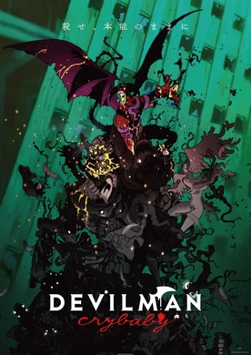 恶魔人：哭泣之子Devilman: Crybaby(2018) | 本剧完结