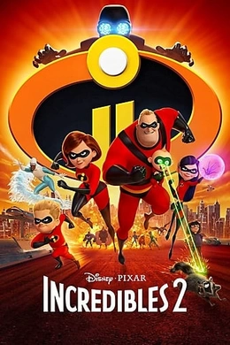 超人总动员2The Incredibles 2(2018)