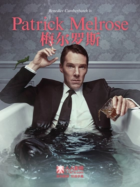 梅尔罗斯Patrick Melrose(2018) | 本剧完结