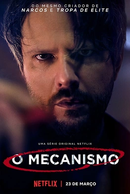 黑金高墙O Mecanismo (2018) | 第2季连载中