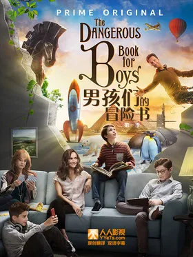 男孩们的冒险书The Dangerous Book for Boys(2018) | 本剧完结