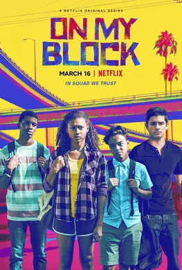 我的街区On My Block(2018) | 第4季完结