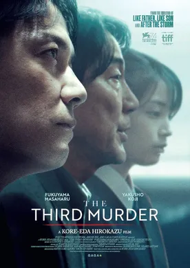 第三度嫌疑人三度目の殺人(2018)