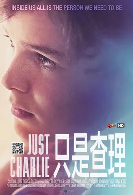 只是查理Just Charlie(2017)