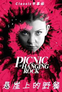 悬崖上的野餐Picnic at Hanging Rock(2018) | 第1季完结