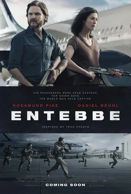 火狐一号出击Entebbe(2018)