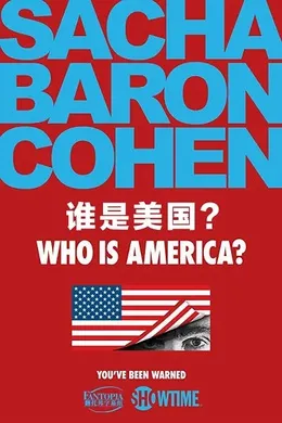 谁是美国？Who Is America?(2018) | 本剧完结