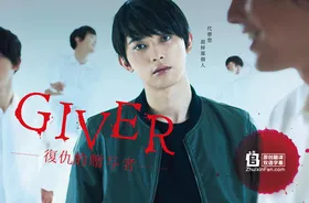 GIVER 复仇的赠与人GIVER 復讐の贈与者(2018) | 本剧完结