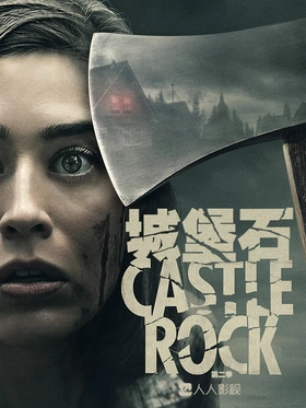 城堡岩Castle Rock(2018) | 本剧完结