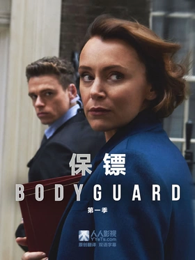 贴身保镖Bodyguard(2018) | 第1季完结