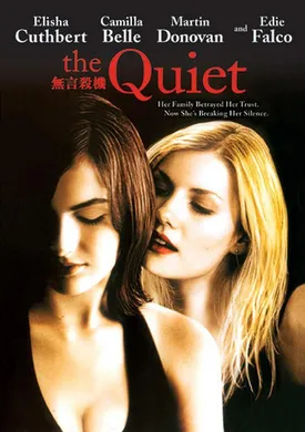 沉默 The Quiet(2005)